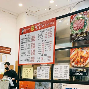 김경자 소문난 대구왕뽈찜 리뷰 사진