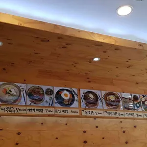 메밀부엌 리뷰 사진