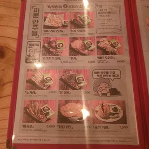 역전할머니맥주 리뷰 사진