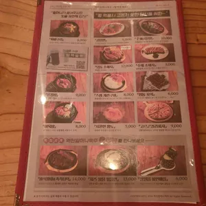 역전할머니맥주 리뷰 사진