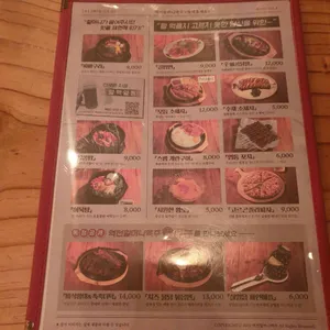 역전할머니맥주 리뷰 사진