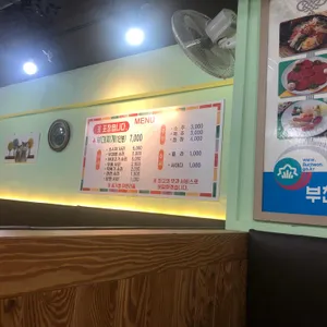 벗이랑 리뷰 사진