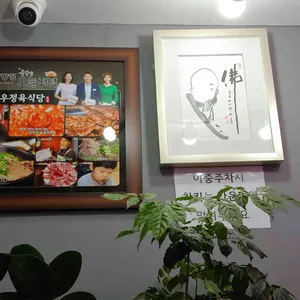 찬우물한우정육식당 리뷰 사진