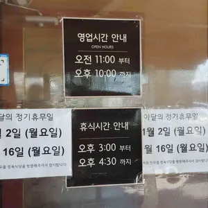 찬우물한우정육식당 리뷰 사진