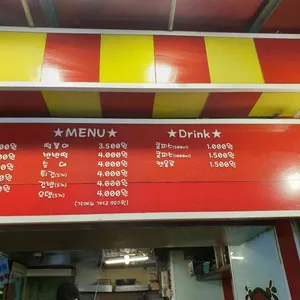 현선이네 리뷰 사진