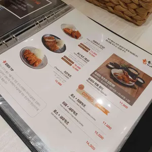 모모야 리뷰 사진