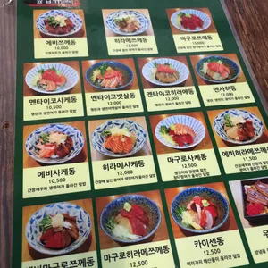 히메시야 리뷰 사진