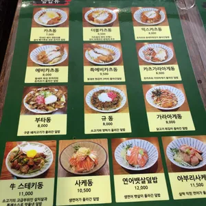 히메시야 리뷰 사진