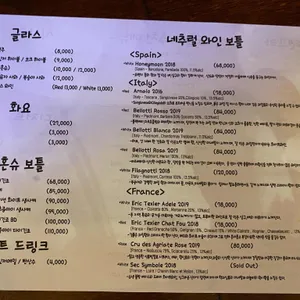 시라카와 텐푸라 리뷰 사진