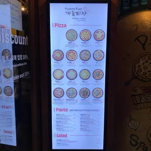 계동피자 리뷰 사진