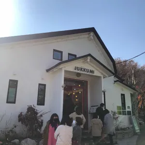 대가왕쭈꾸미 리뷰 사진