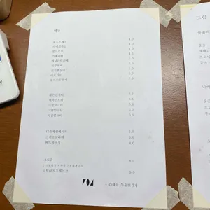 704호 리뷰 사진