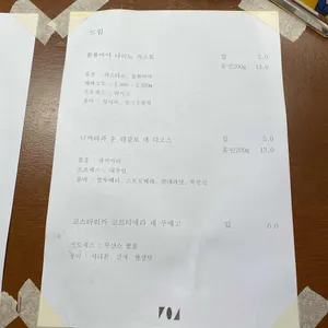 704호 리뷰 사진