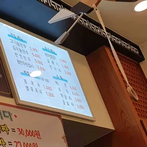 모락모락칼국수 리뷰 사진