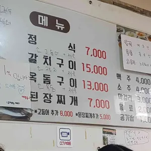 백리향 리뷰 사진