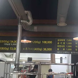 금박돈 리뷰 사진