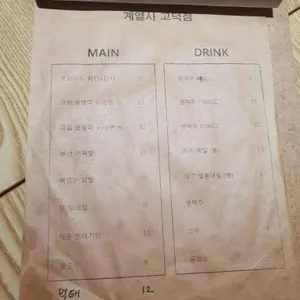 계열사 리뷰 사진