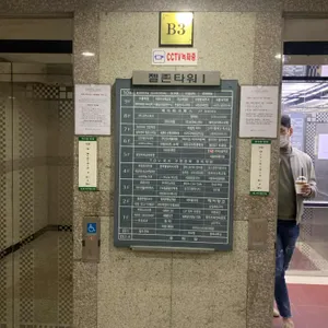 미방 리뷰 사진