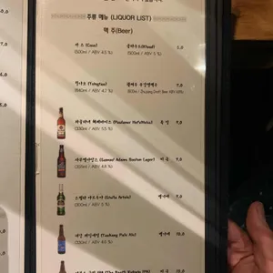 미방 리뷰 사진