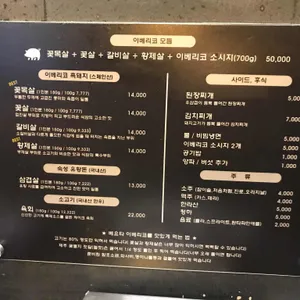 육회품은돼지 리뷰 사진