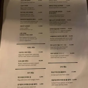 도취 리뷰 사진