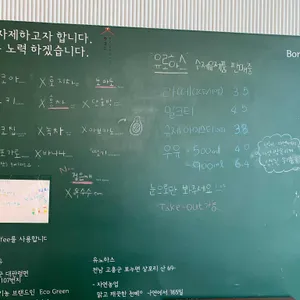 우유니아이스크림 리뷰 사진