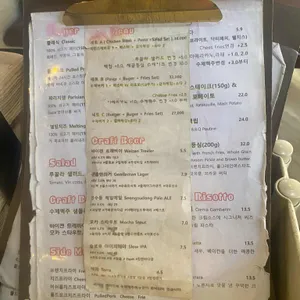 멜팅룸 리뷰 사진