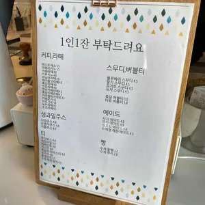 가로숲가는길 서림카페 리뷰 사진
