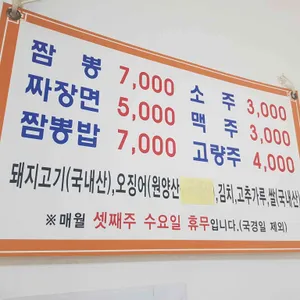 황해원 리뷰 사진