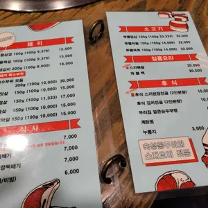 반갑다하대포 리뷰 사진