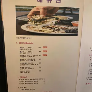 또아 리뷰 사진
