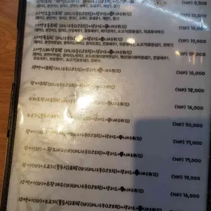서연초밥 리뷰 사진