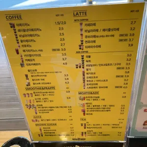 메가커피 리뷰 사진