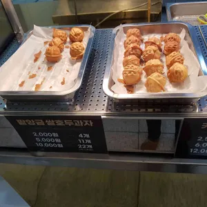 호두붐 리뷰 사진