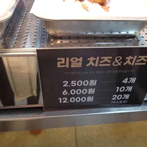 호두붐 리뷰 사진