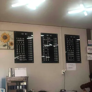 우리들김밥 리뷰 사진