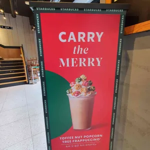 스타벅스 리뷰 사진