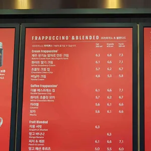 스타벅스 리뷰 사진