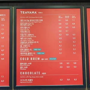 스타벅스 리뷰 사진
