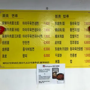사천면가 리뷰 사진