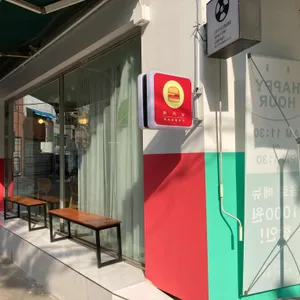 버거넛 리뷰 사진