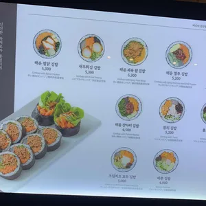 바르다김선생 리뷰 사진