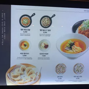 바르다김선생 리뷰 사진