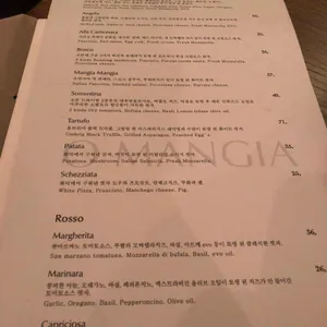 오만지아 리뷰 사진