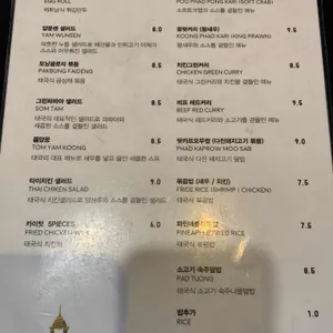 방콕익스프레스 리뷰 사진