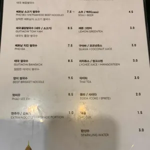 방콕익스프레스 리뷰 사진