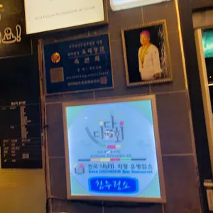 참누렁소 가든 리뷰 사진