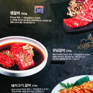 참누렁소 가든 리뷰 사진