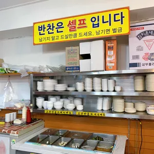 진미숯불닭갈비 리뷰 사진