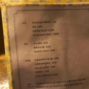 근린주옥 리뷰 사진
